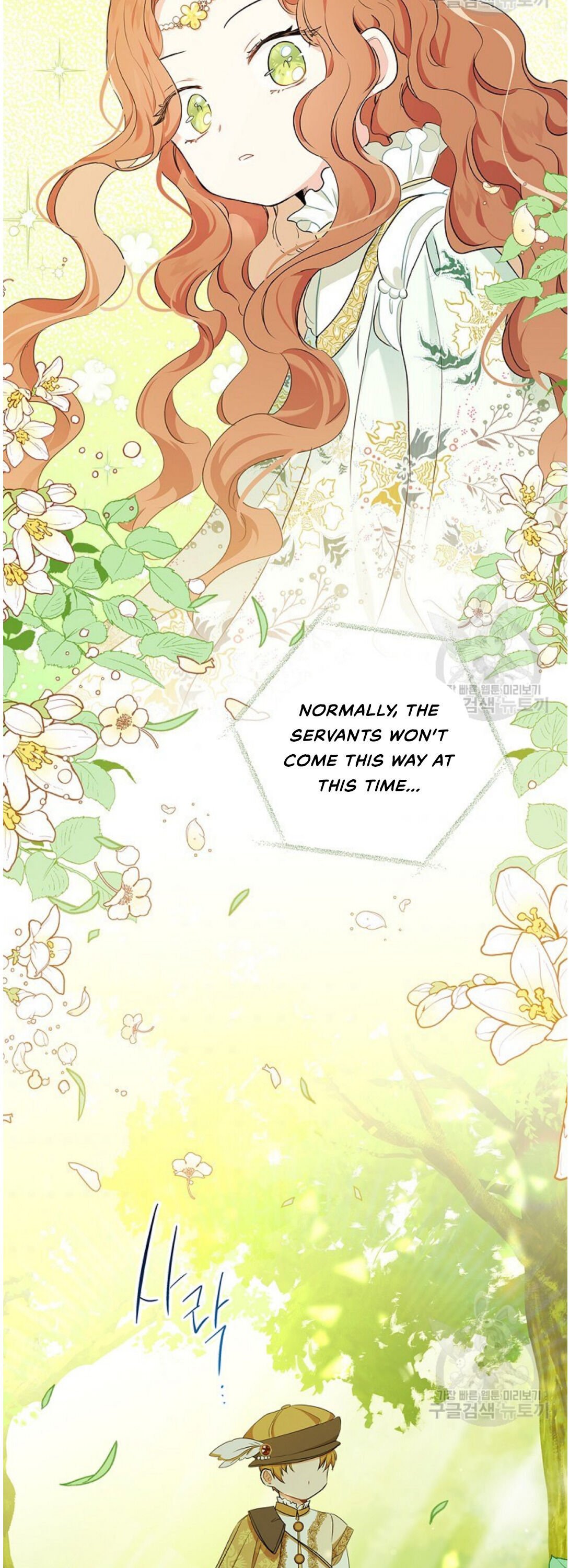 I Shall Master This Family chapter 14 page 32