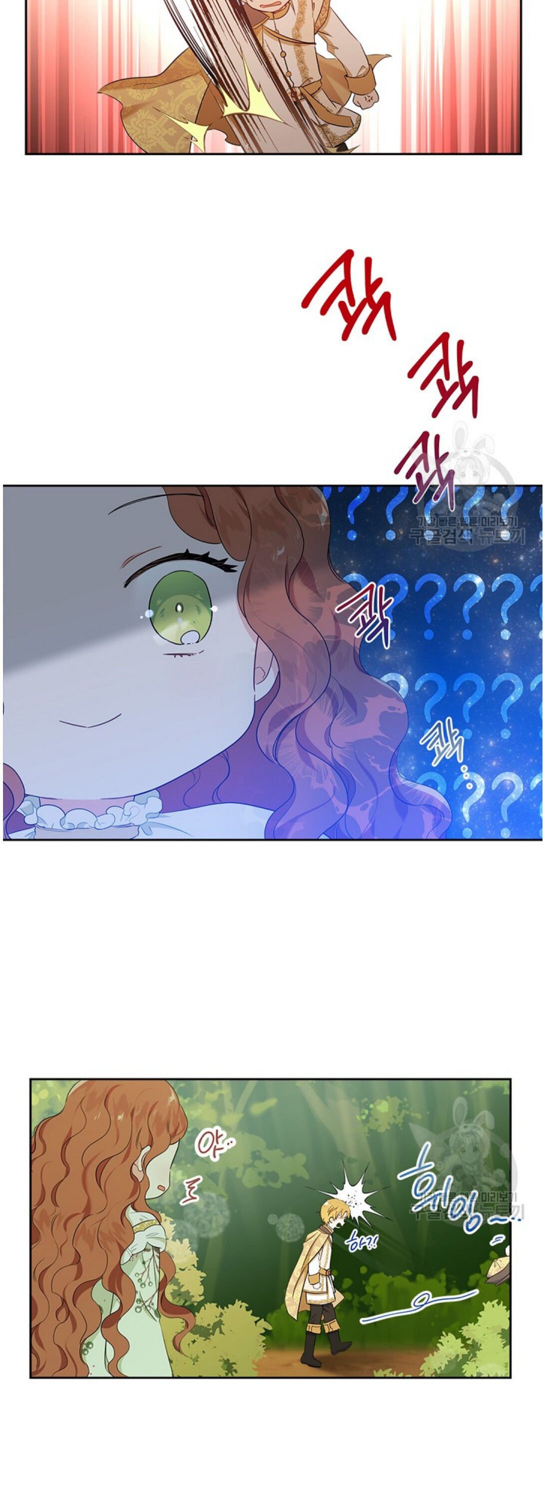 I Shall Master This Family chapter 14 page 35