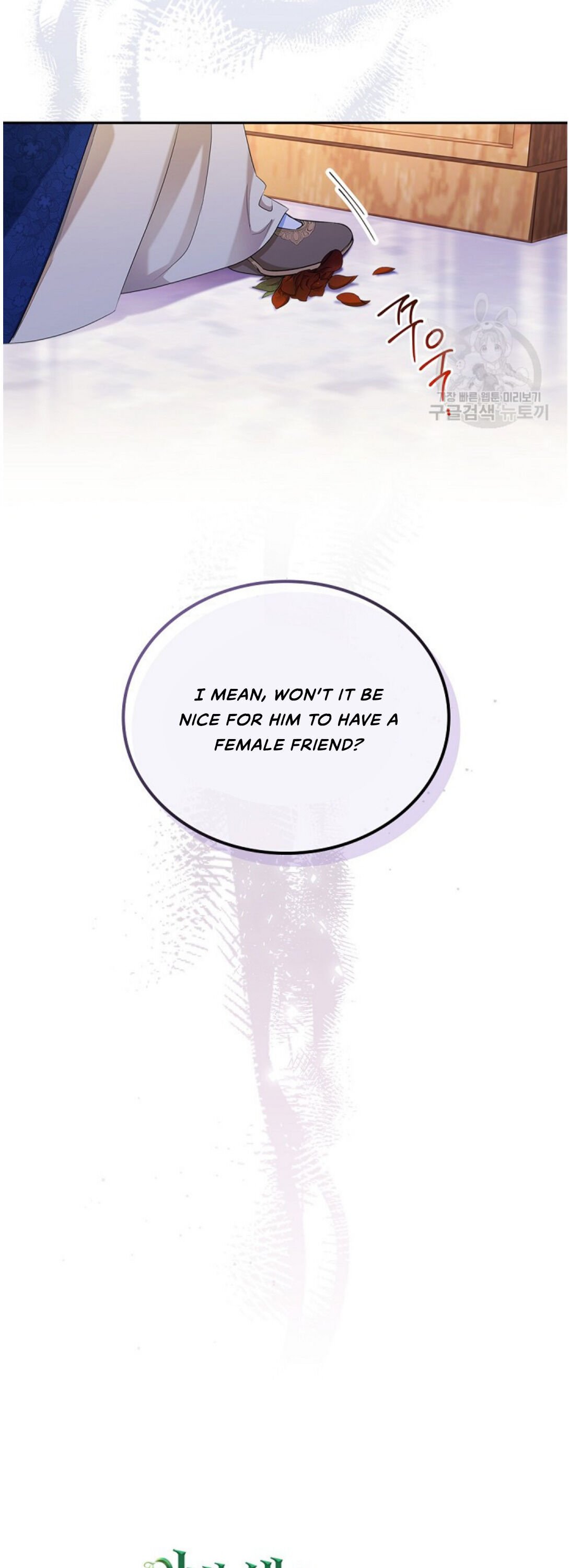 I Shall Master This Family chapter 15 page 10
