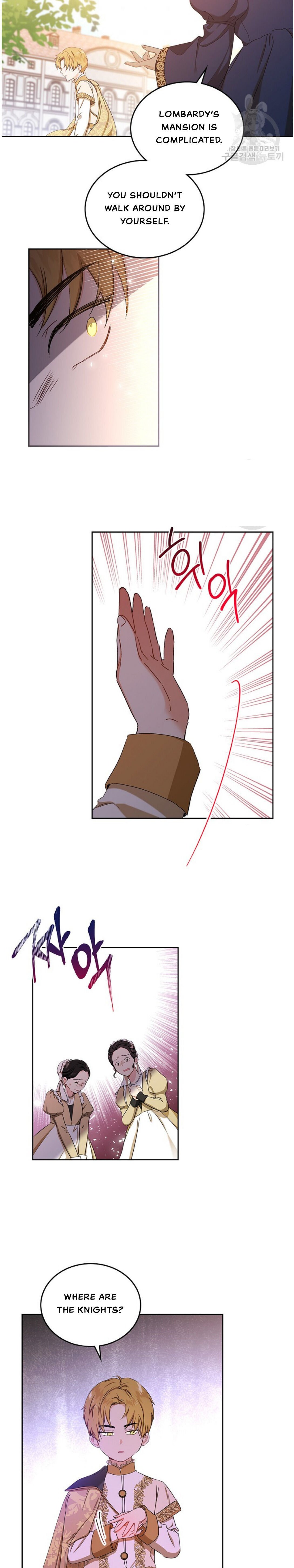 I Shall Master This Family chapter 15 page 25