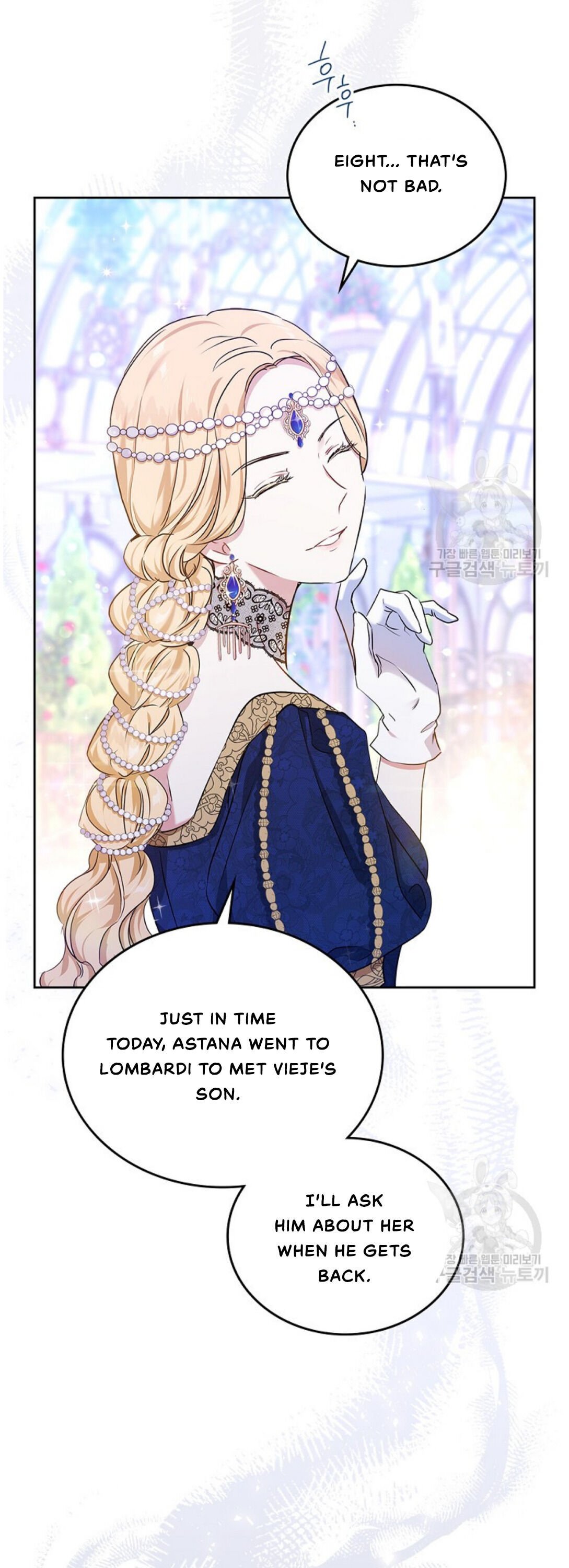 I Shall Master This Family chapter 15 page 9