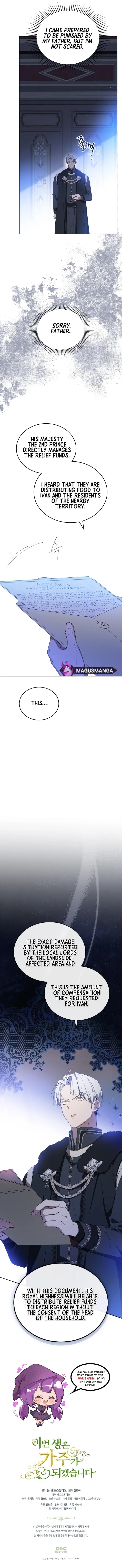 I Shall Master This Family chapter 154 page 12