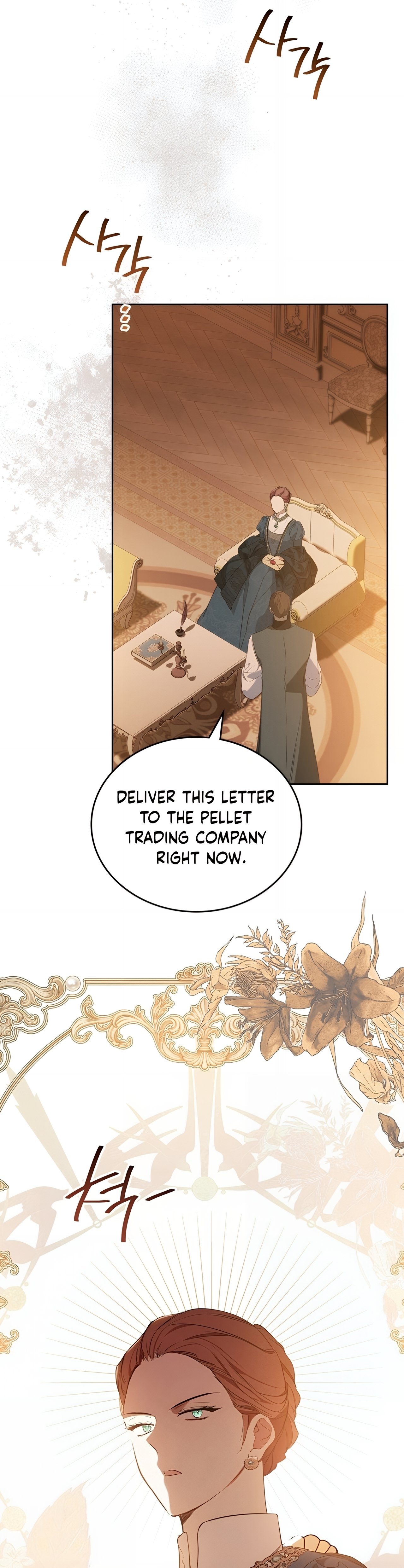 I Shall Master This Family chapter 158 page 34