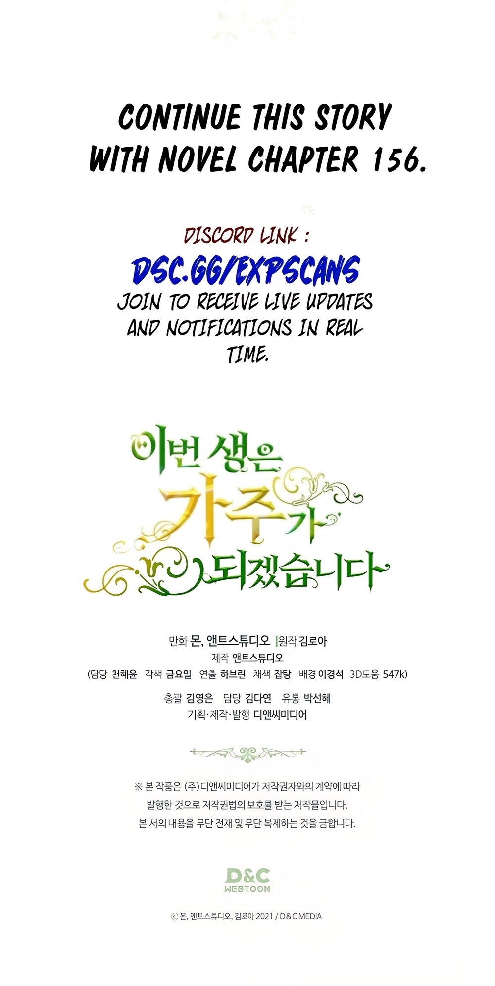 I Shall Master This Family chapter 159 page 35