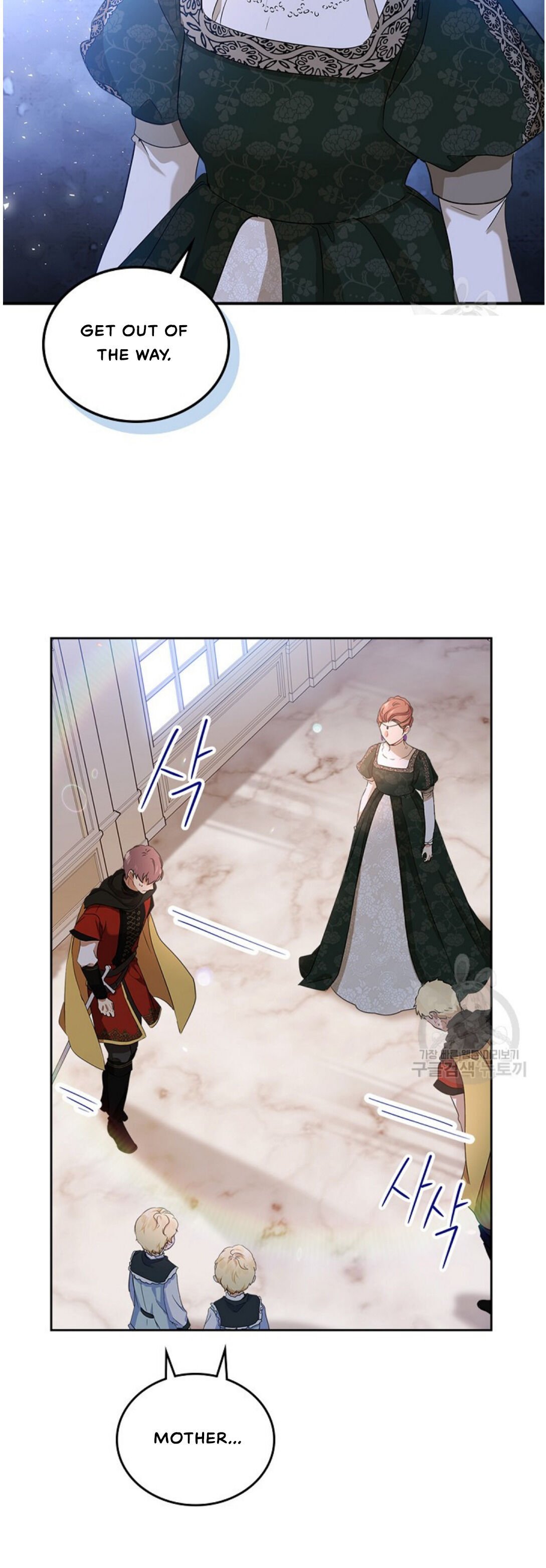 I Shall Master This Family chapter 16 page 21