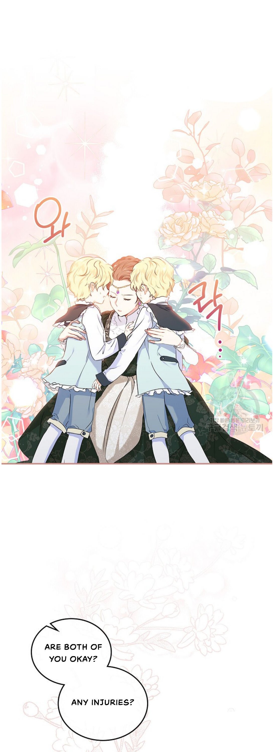 I Shall Master This Family chapter 16 page 22