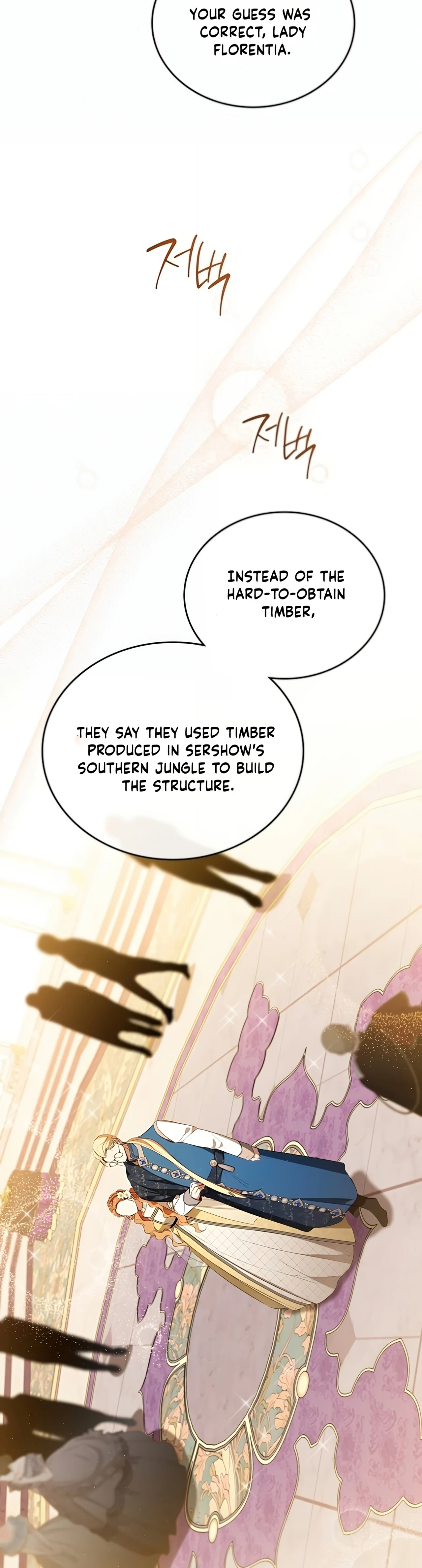 I Shall Master This Family chapter 161 page 12