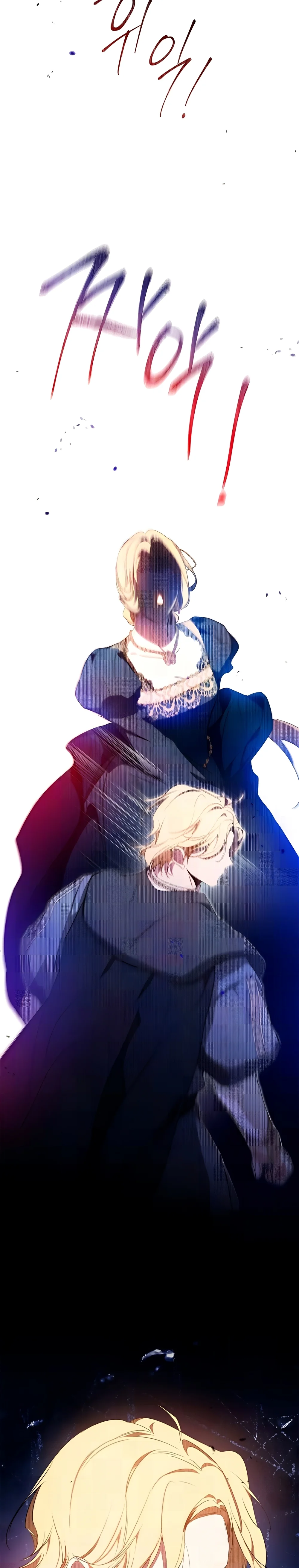 I Shall Master This Family chapter 162 page 37