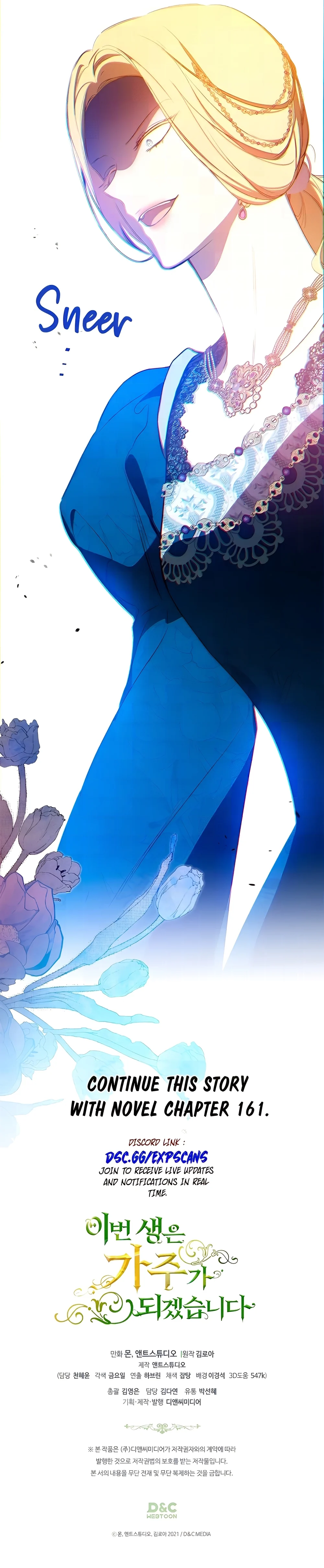 I Shall Master This Family chapter 162 page 42