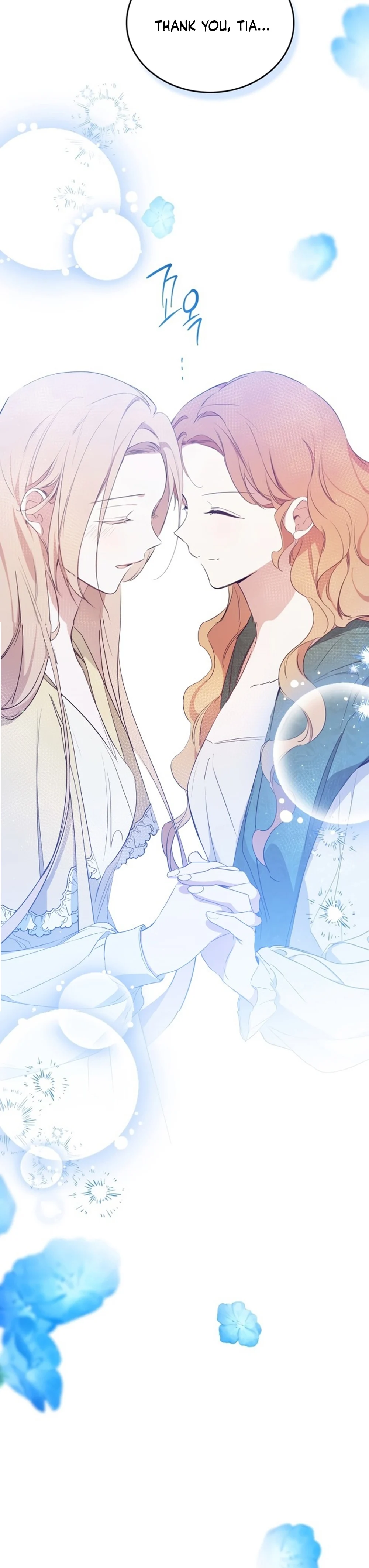 I Shall Master This Family chapter 163 page 16