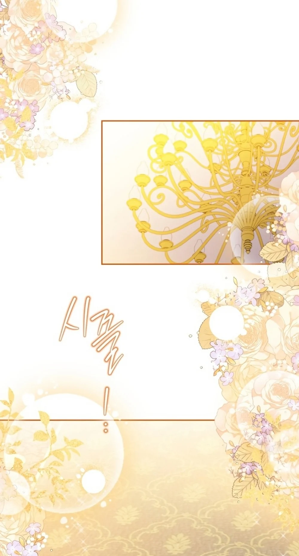 I Shall Master This Family chapter 163 page 54