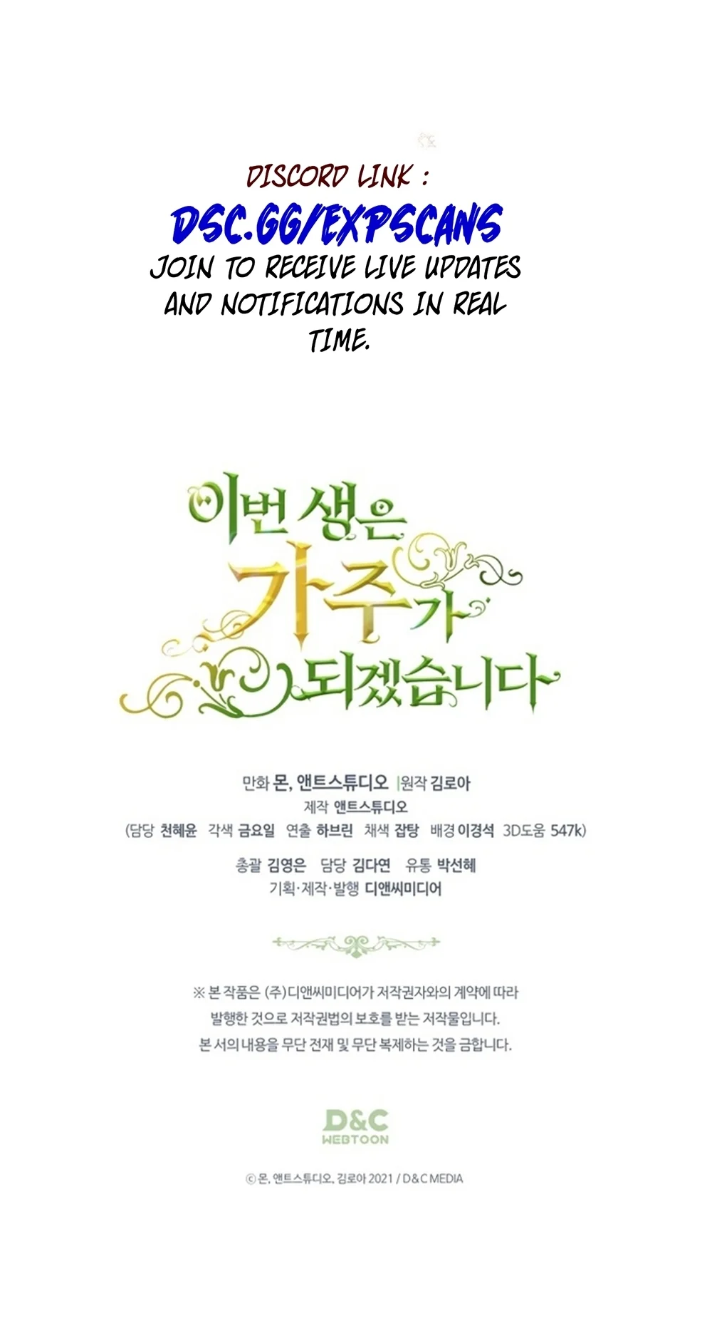 I Shall Master This Family chapter 163 page 60