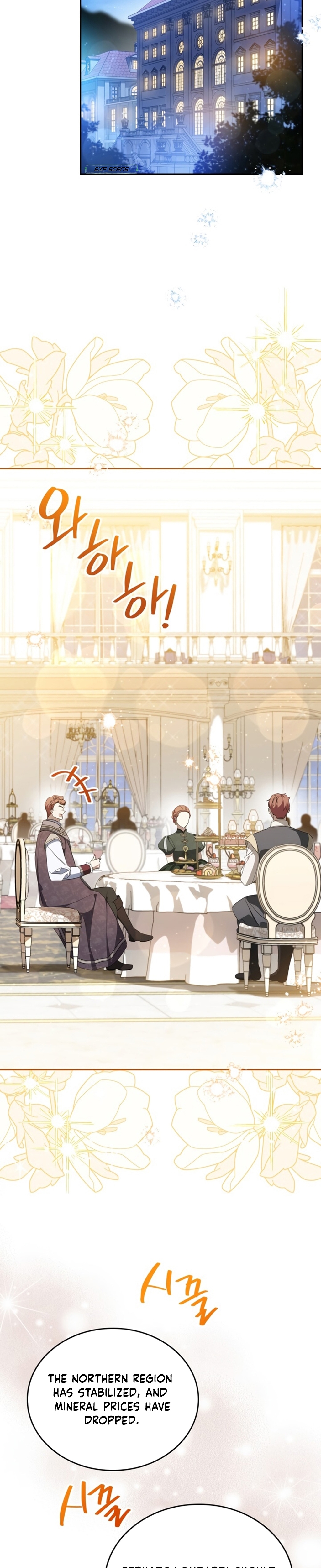 I Shall Master This Family chapter 164 page 2