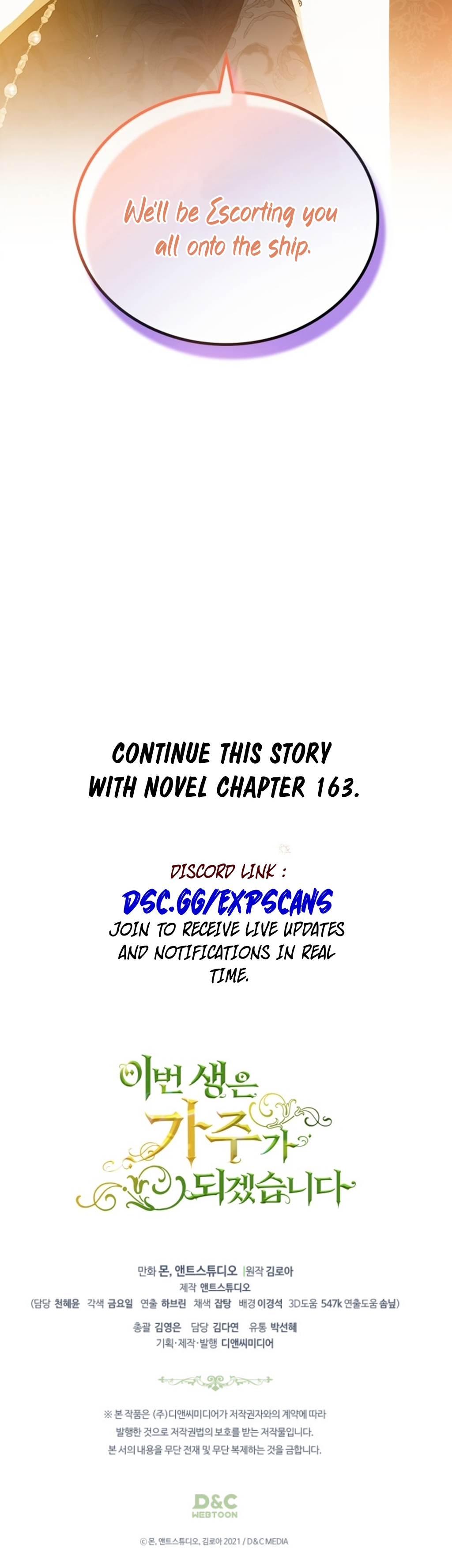 I Shall Master This Family chapter 164 page 48