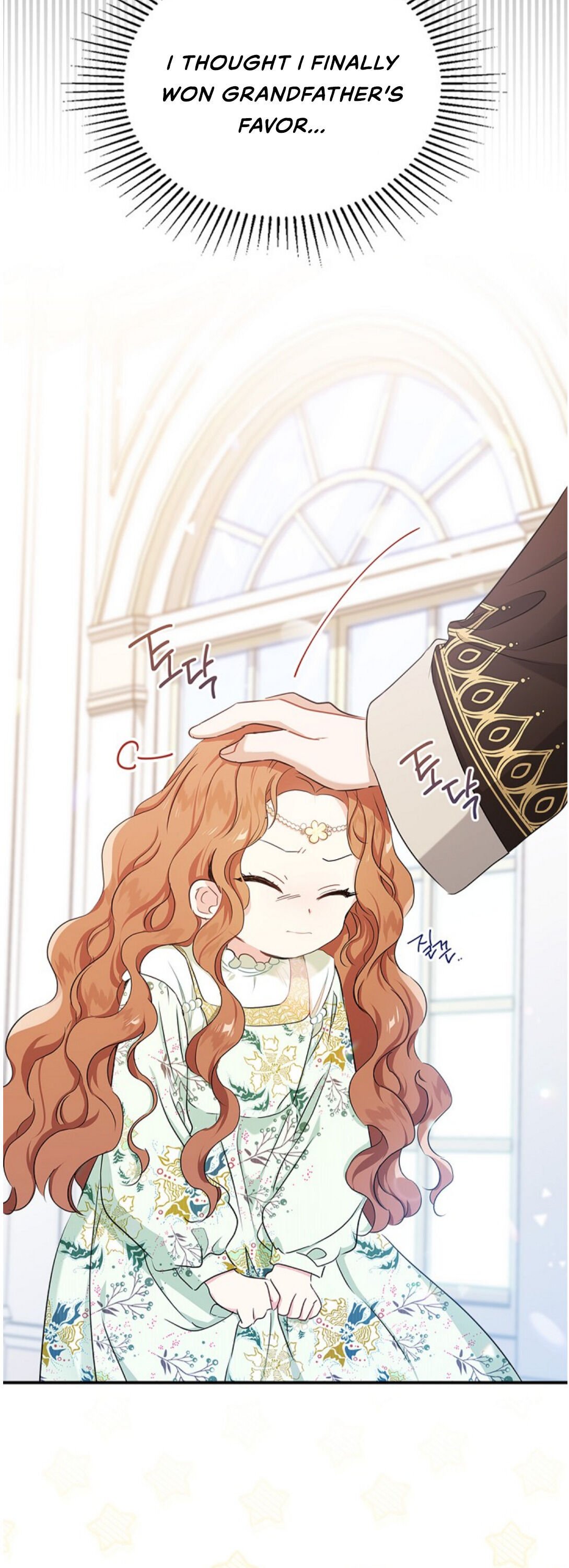 I Shall Master This Family chapter 17 page 2