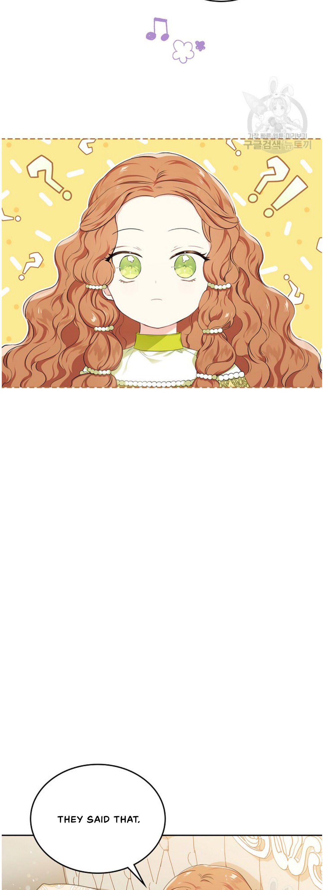 I Shall Master This Family chapter 18 page 12