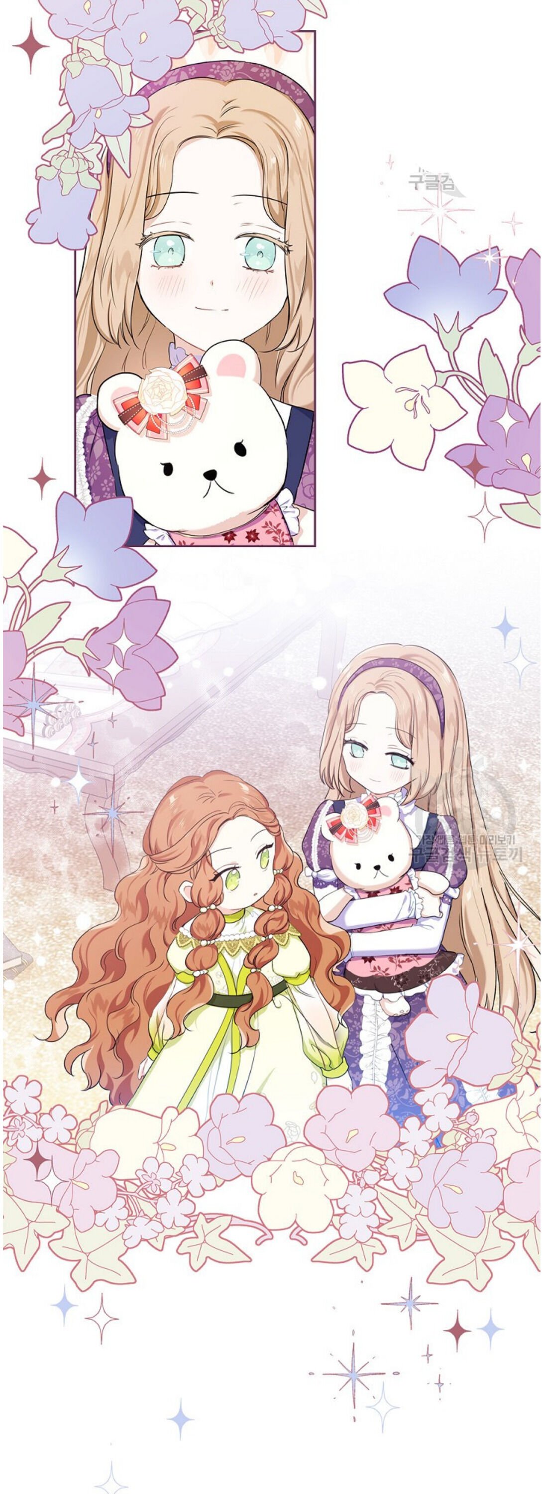 I Shall Master This Family chapter 18 page 8