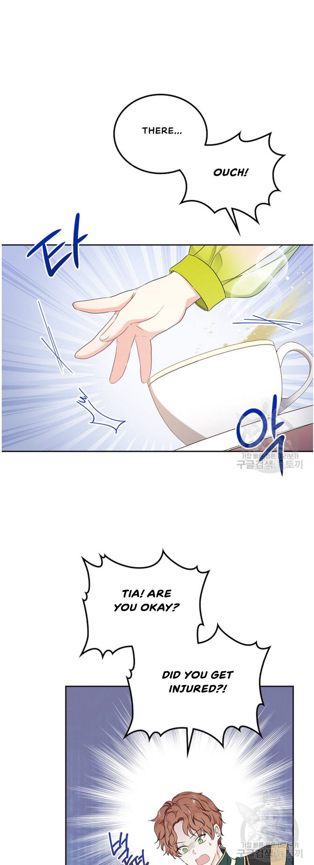 I Shall Master This Family chapter 19 page 15