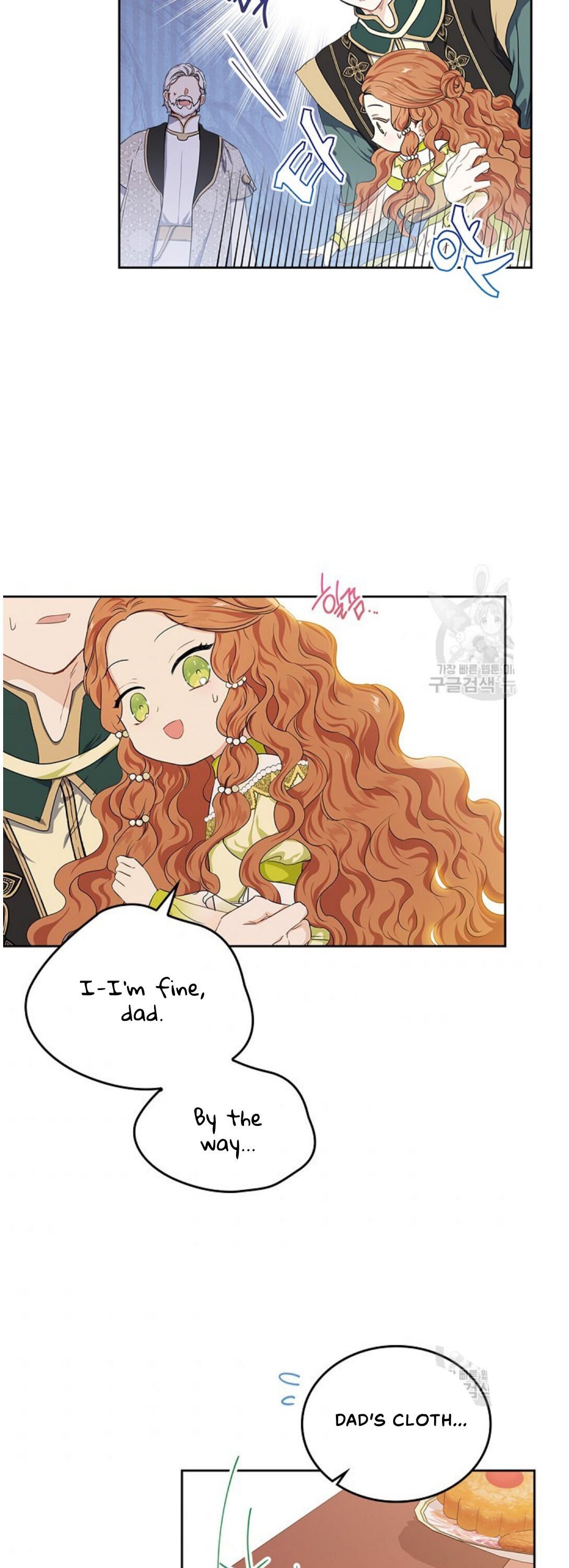 I Shall Master This Family chapter 19 page 16