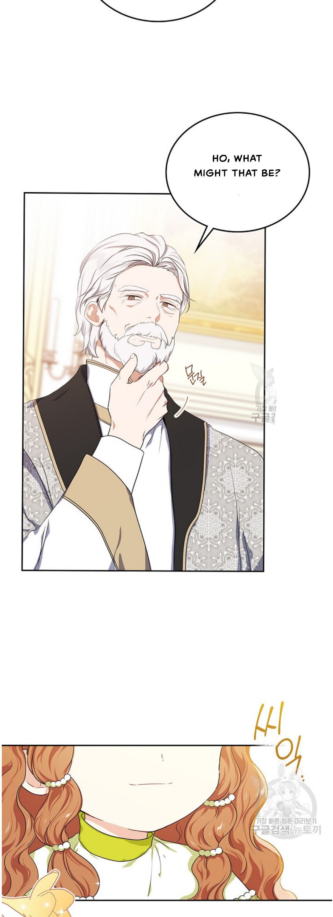 I Shall Master This Family chapter 19 page 46