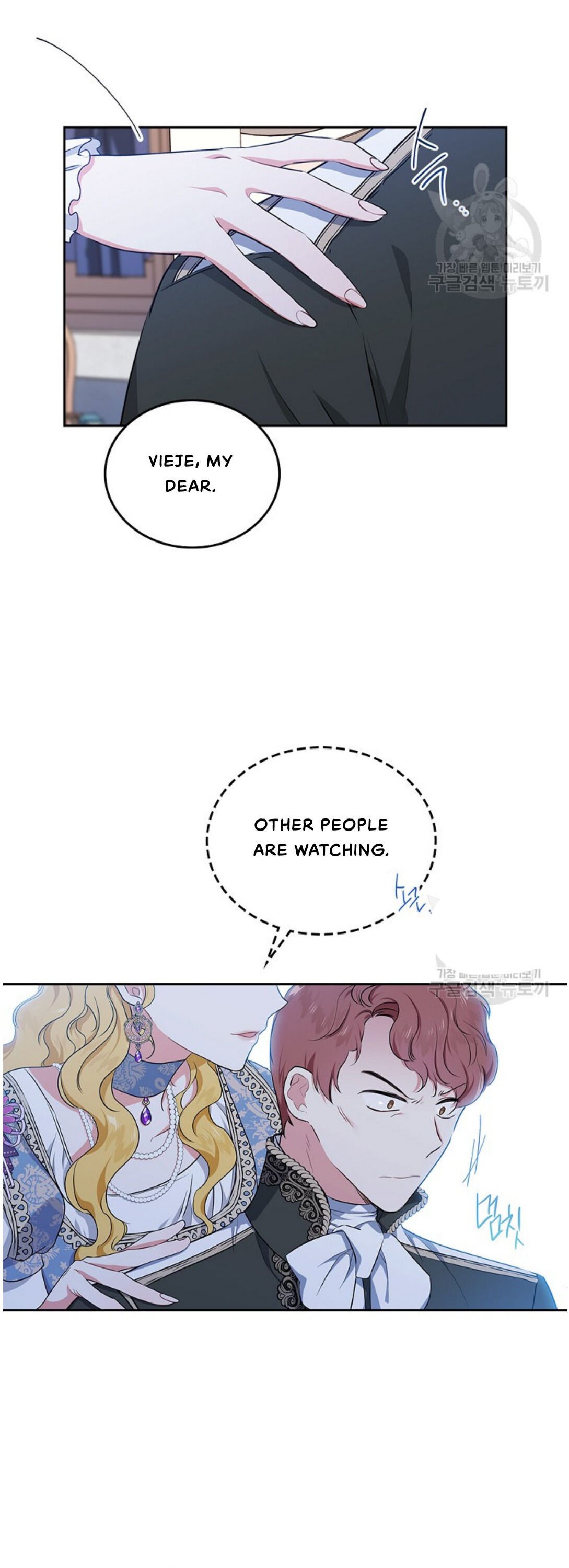 I Shall Master This Family chapter 19 page 5