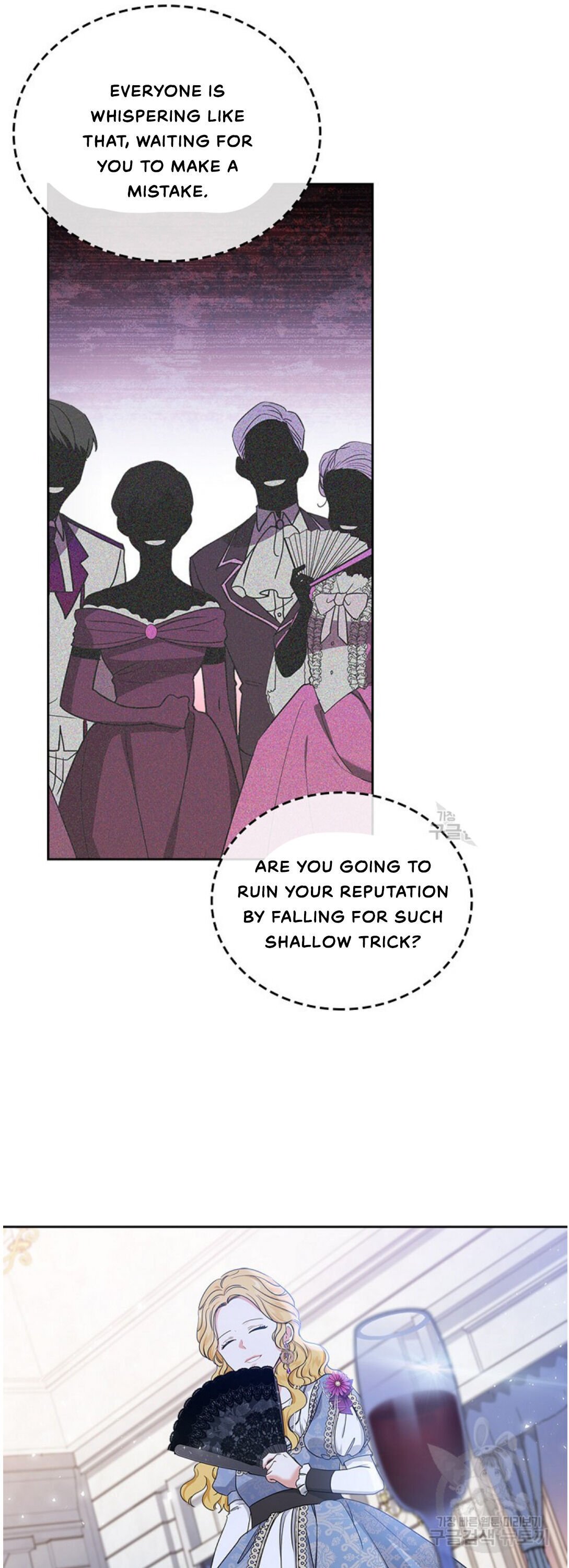 I Shall Master This Family chapter 19 page 6