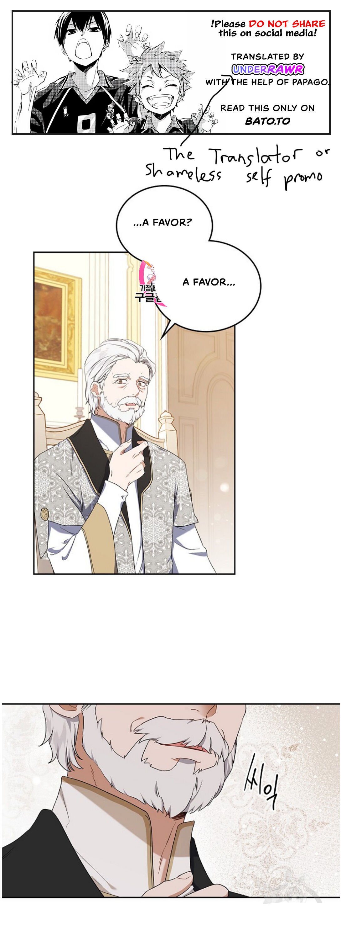 I Shall Master This Family chapter 20 page 1