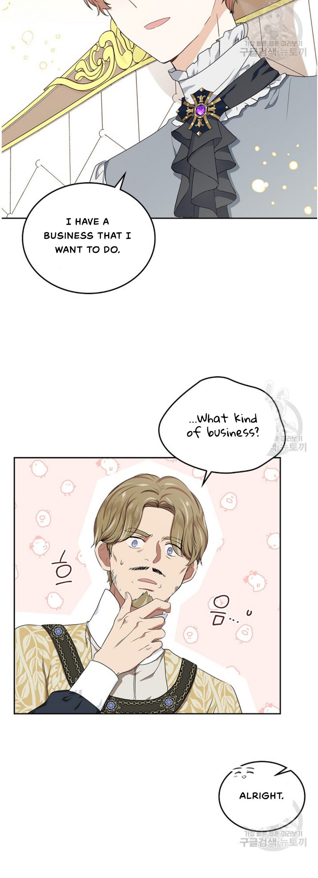 I Shall Master This Family chapter 20 page 26