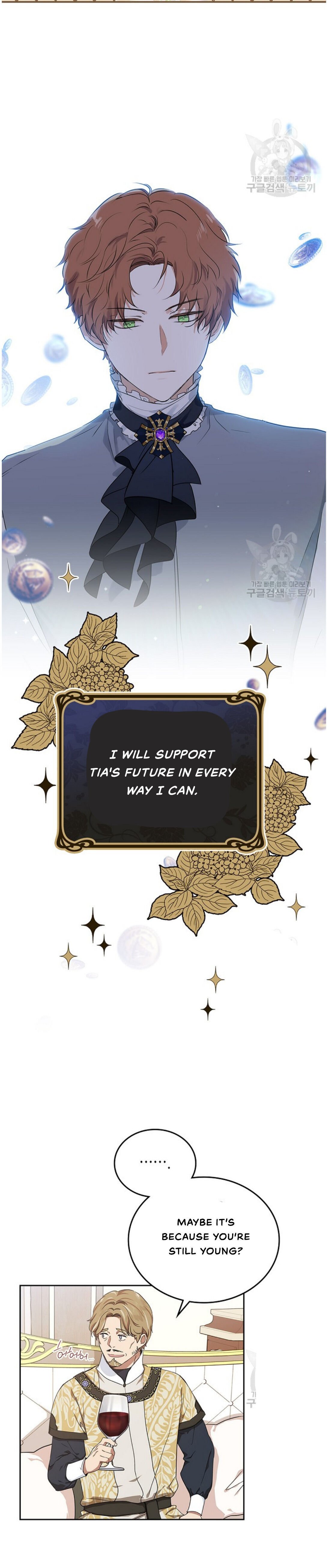 I Shall Master This Family chapter 20 page 29