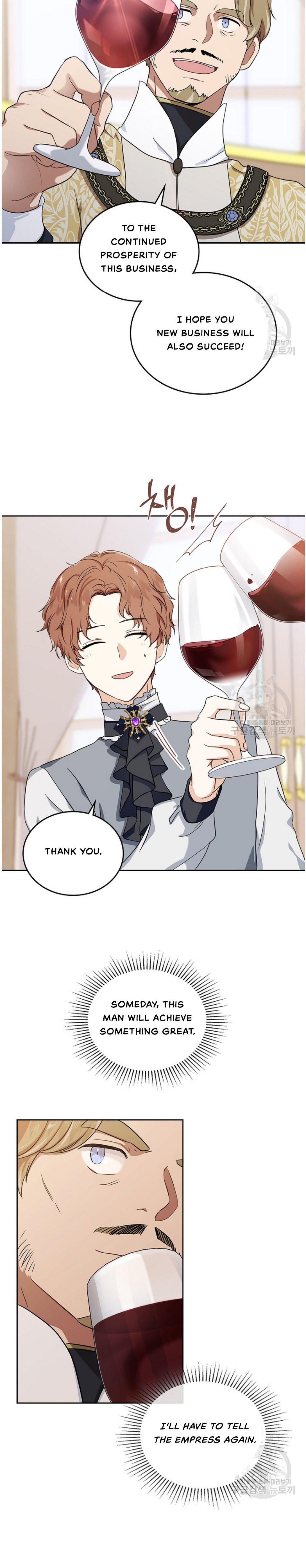 I Shall Master This Family chapter 20 page 33