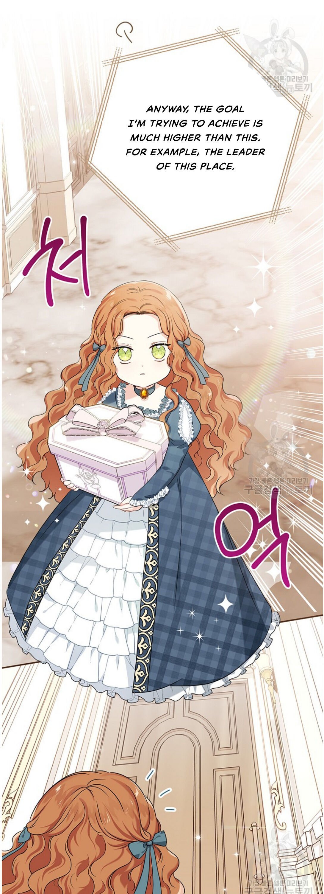 I Shall Master This Family chapter 20 page 41