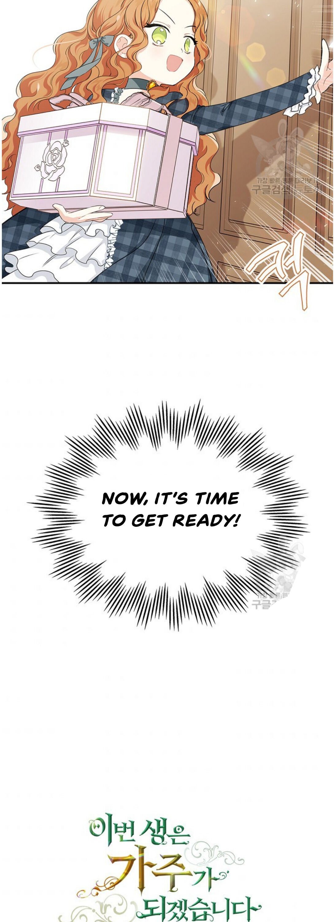 I Shall Master This Family chapter 20 page 43