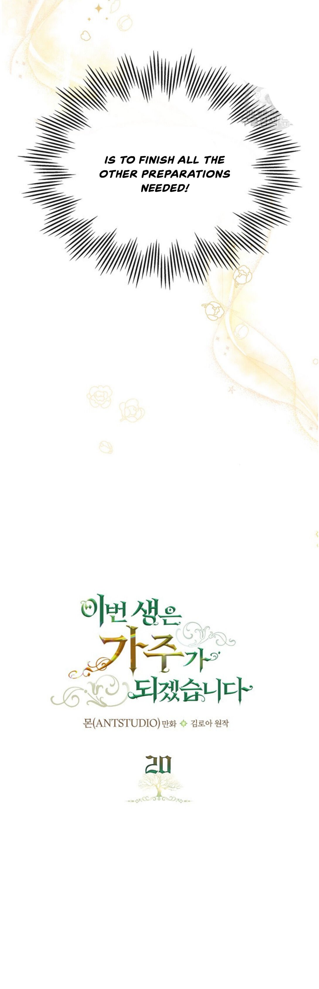 I Shall Master This Family chapter 20 page 9