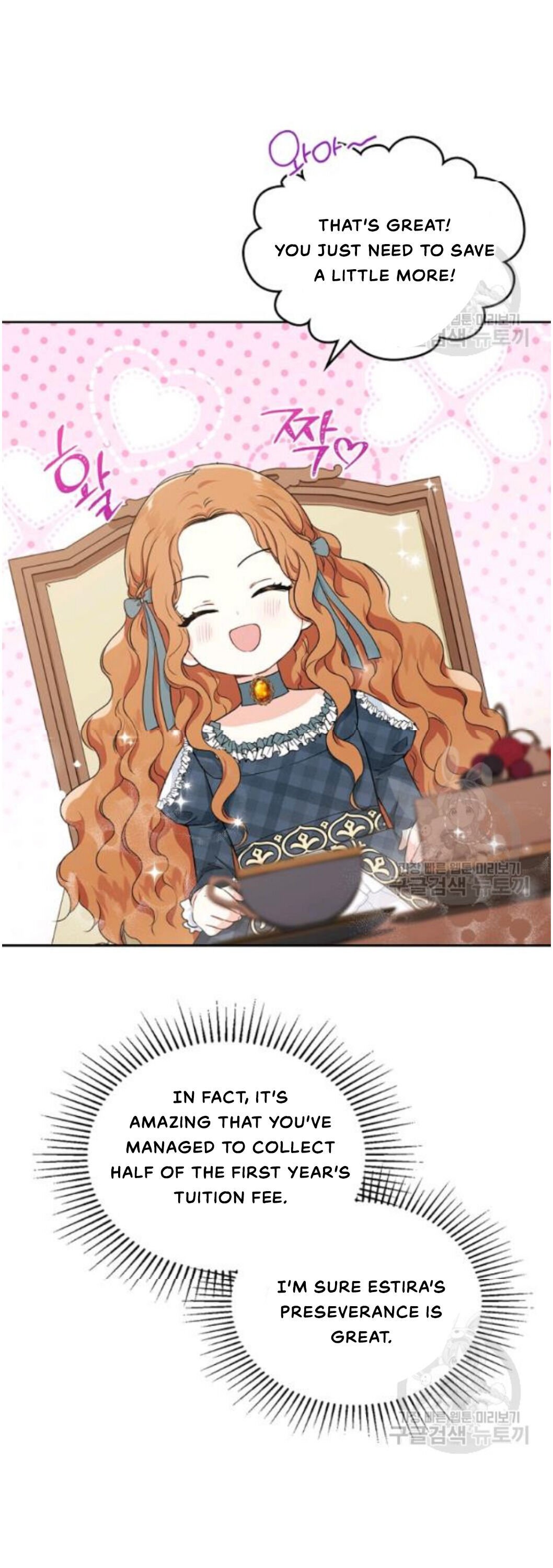 I Shall Master This Family chapter 21 page 21