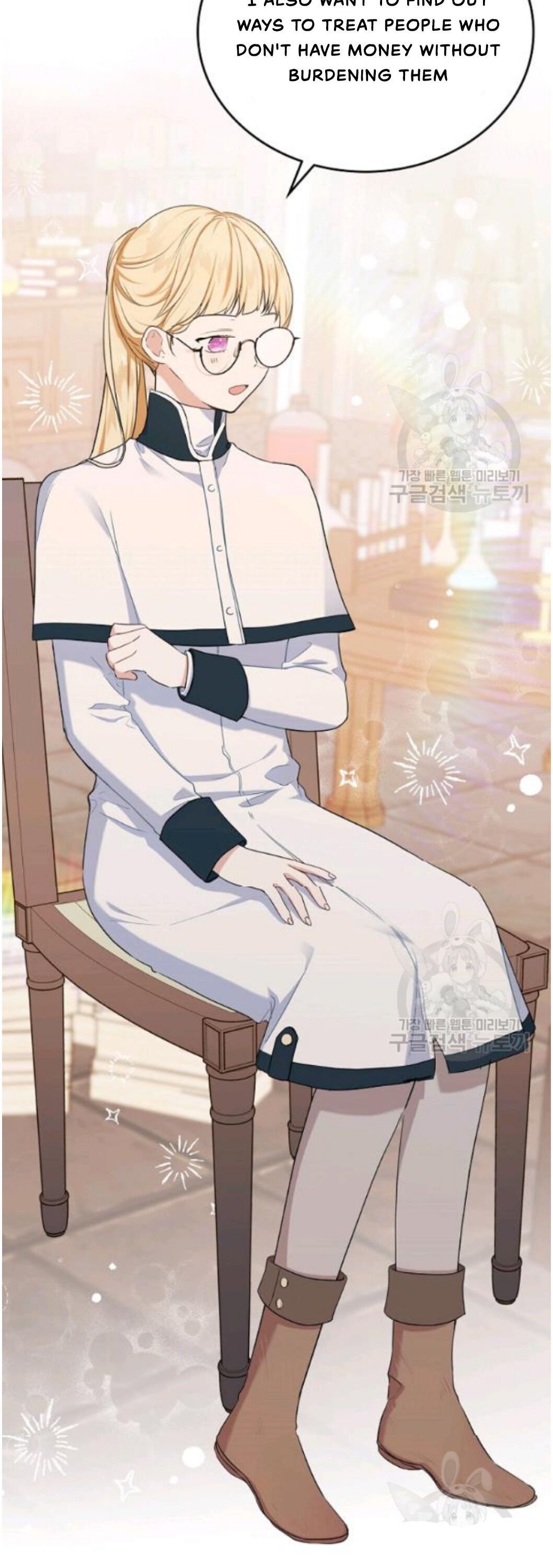 I Shall Master This Family chapter 21 page 23