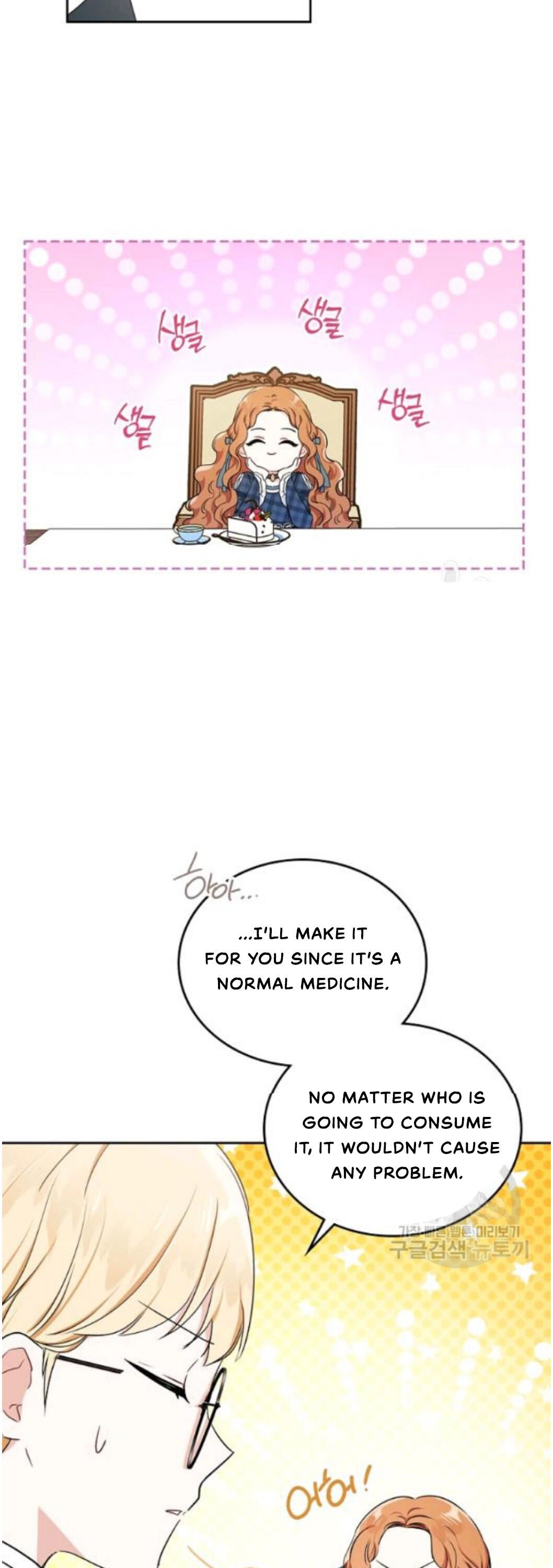 I Shall Master This Family chapter 21 page 36