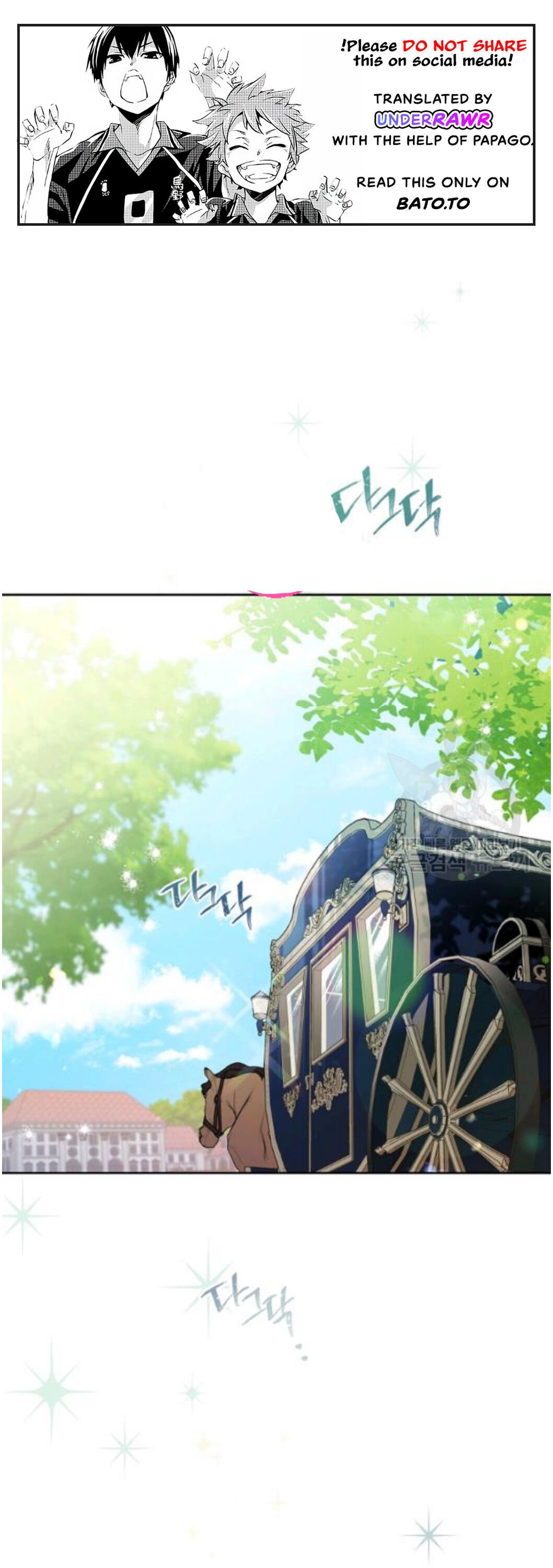 I Shall Master This Family chapter 22 page 1