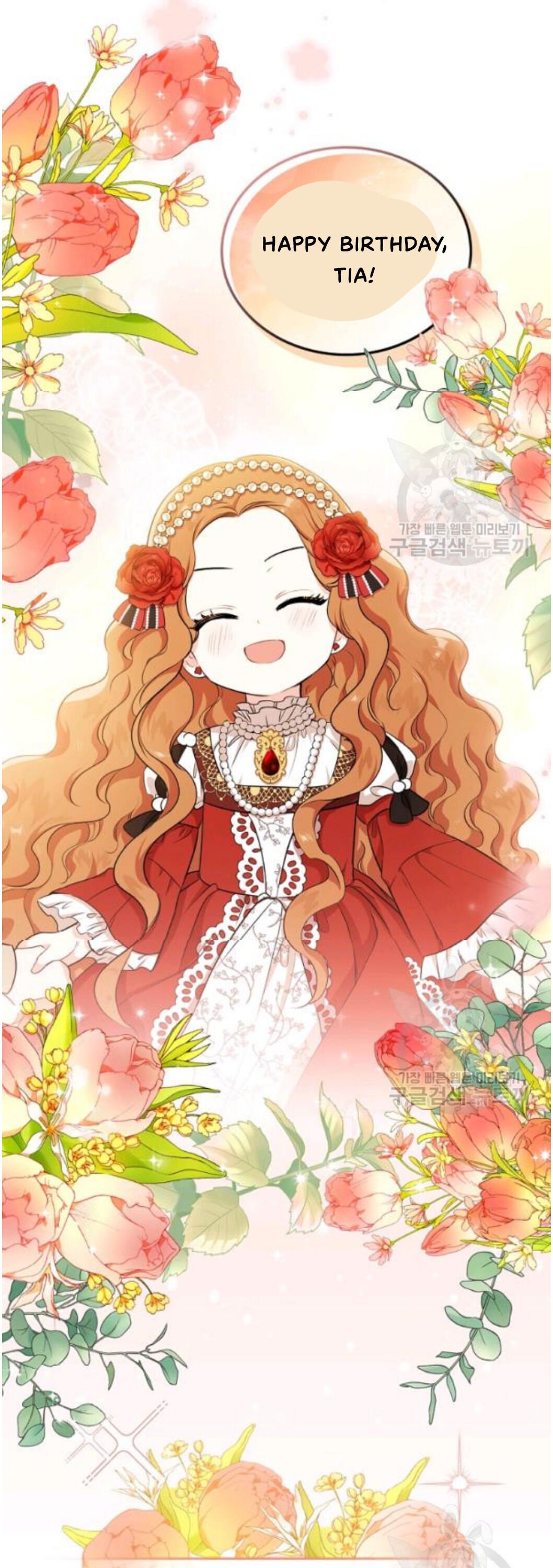 I Shall Master This Family chapter 22 page 19