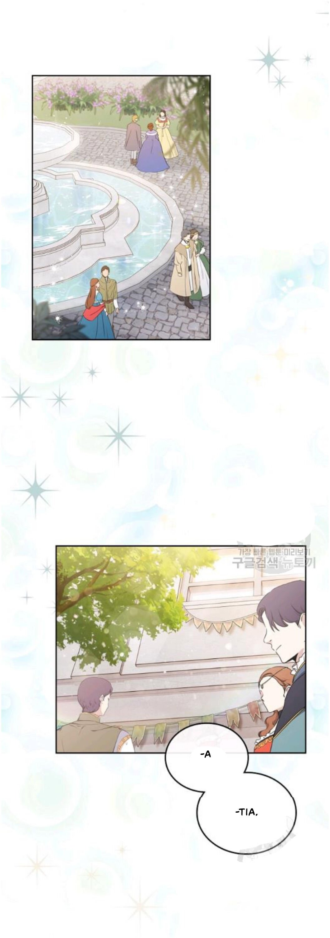 I Shall Master This Family chapter 22 page 2