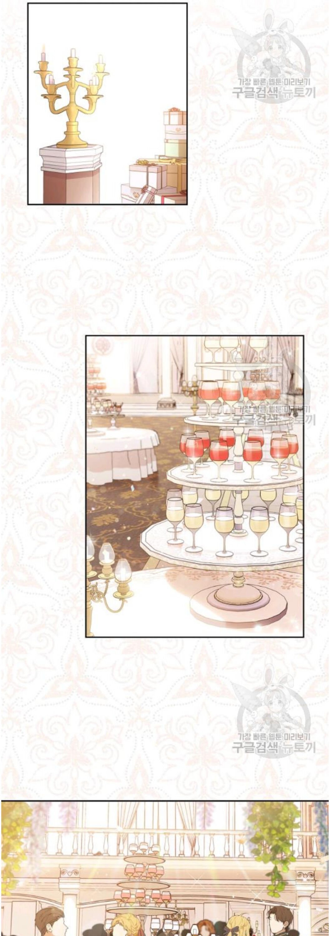 I Shall Master This Family chapter 22 page 21