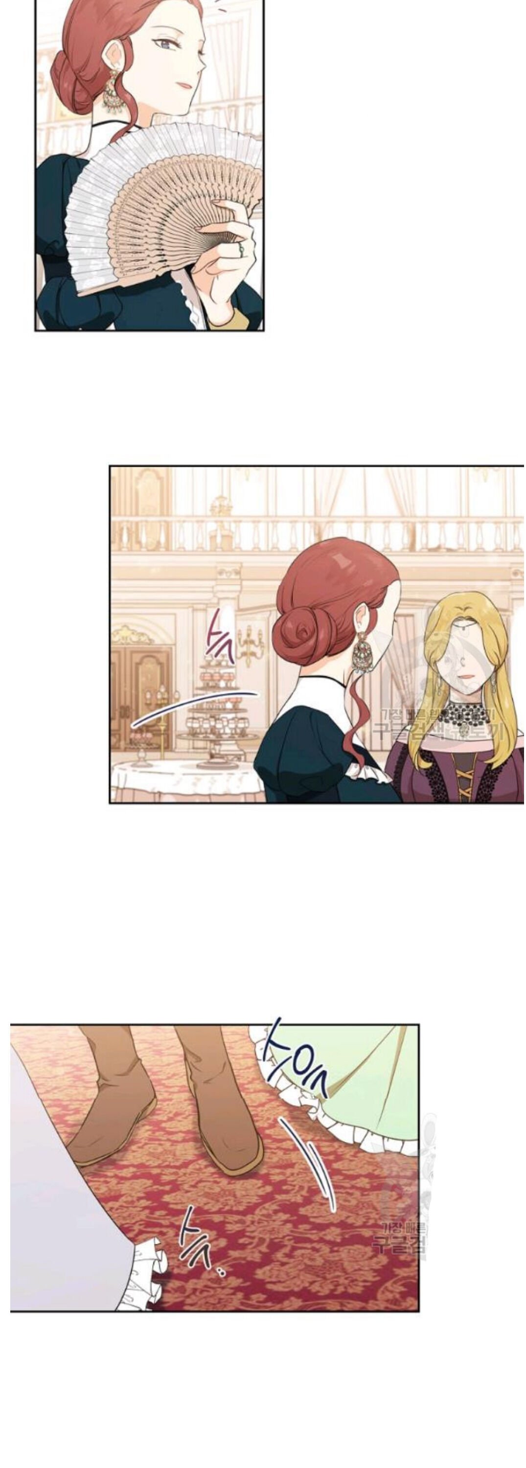 I Shall Master This Family chapter 22 page 27