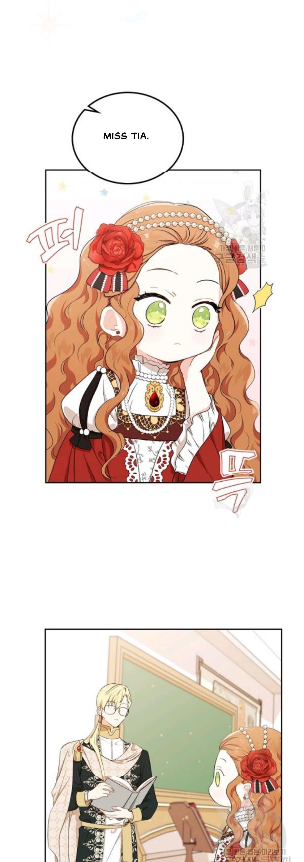 I Shall Master This Family chapter 22 page 3