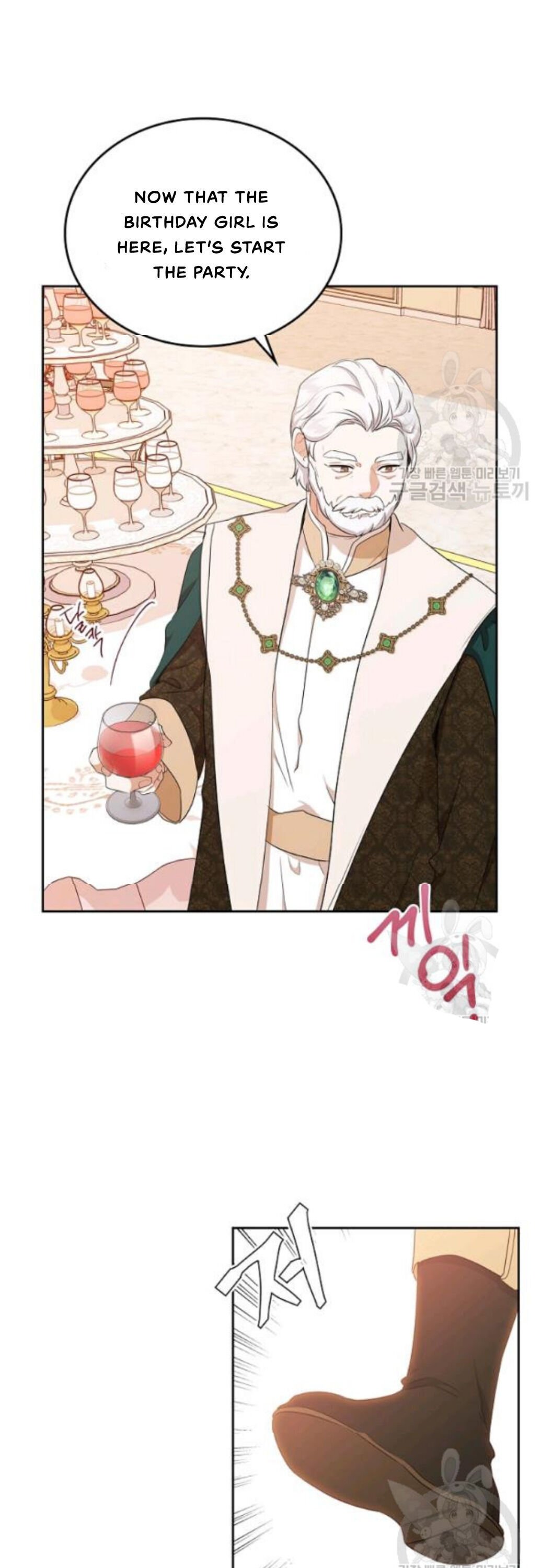 I Shall Master This Family chapter 22 page 39