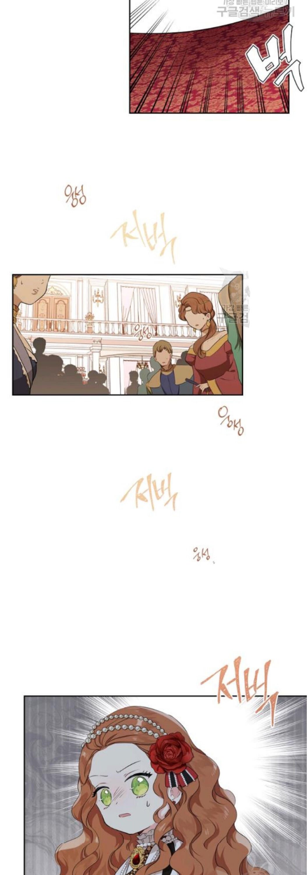 I Shall Master This Family chapter 22 page 40