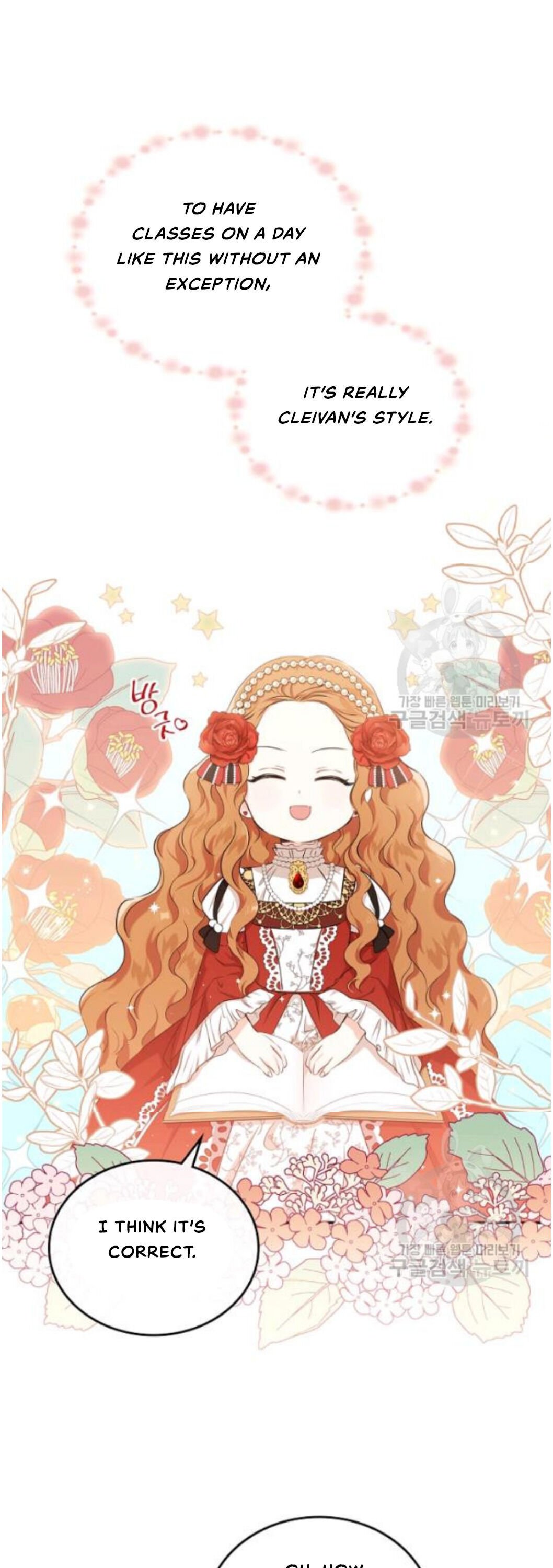 I Shall Master This Family chapter 22 page 5