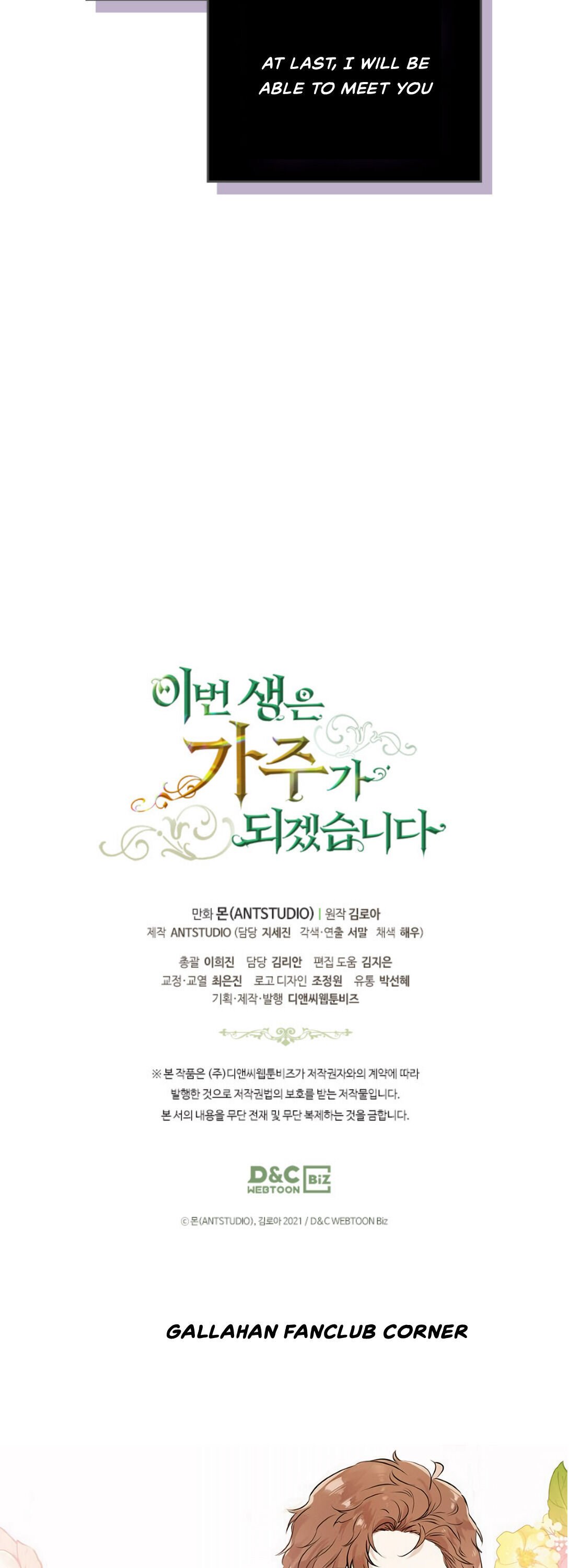 I Shall Master This Family chapter 23 page 49