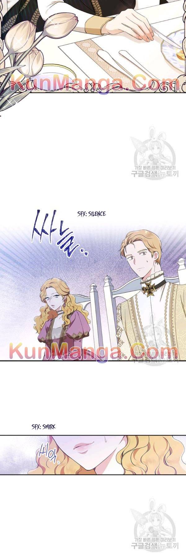 I Shall Master This Family chapter 36.1 page 5