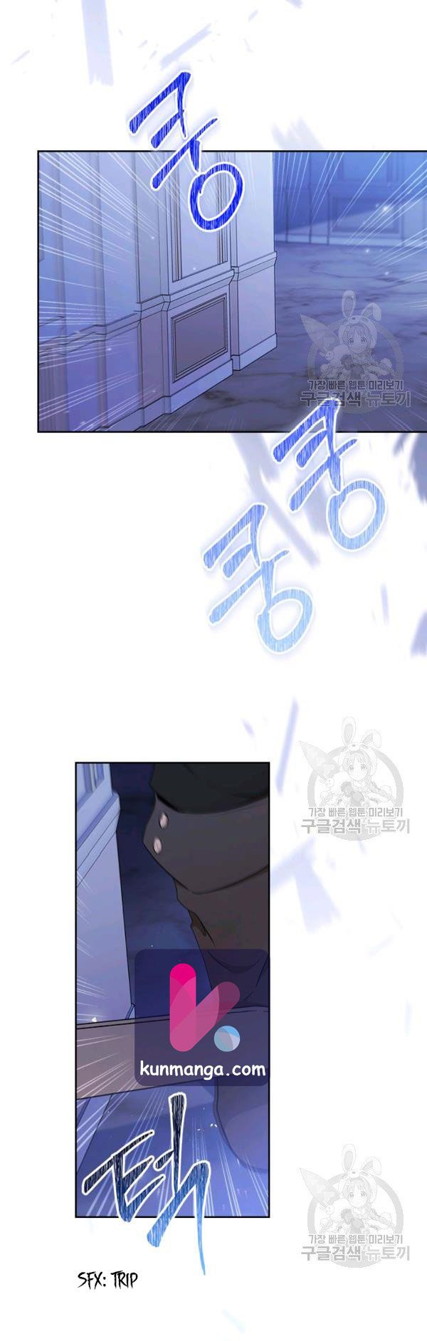 I Shall Master This Family chapter 40.5 page 1