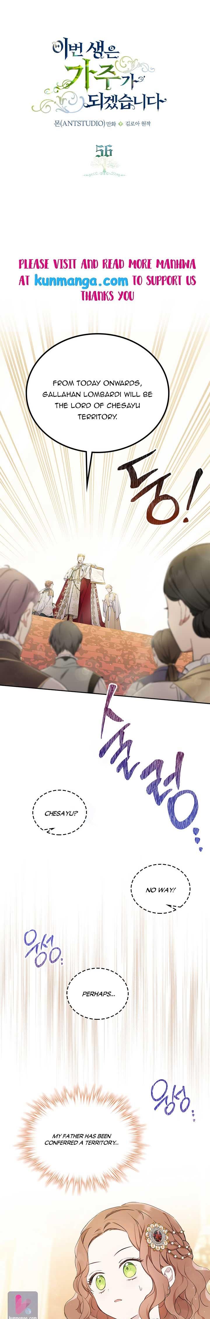 I Shall Master This Family chapter 56 page 1