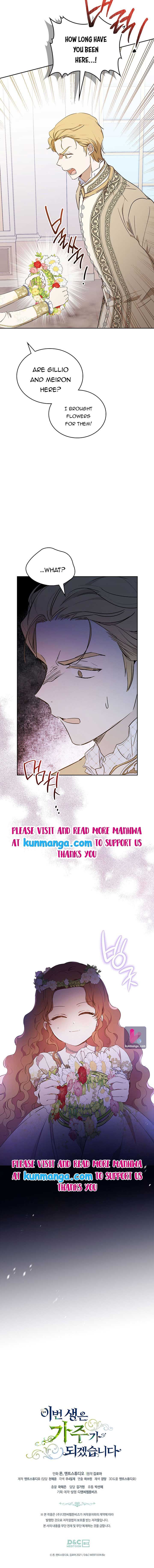 I Shall Master This Family chapter 82.5 page 13